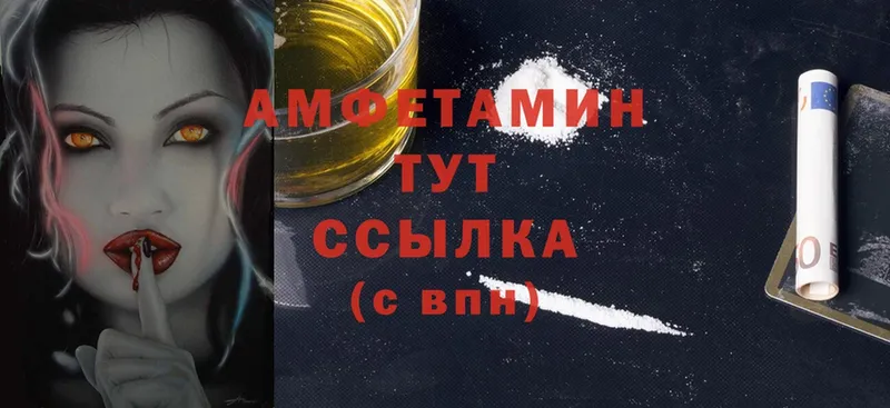 Amphetamine 97%  наркотики  Мамадыш 